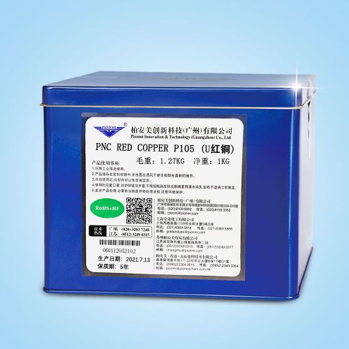 PNC-RED-COPPER-P105-(U¦8-¡)